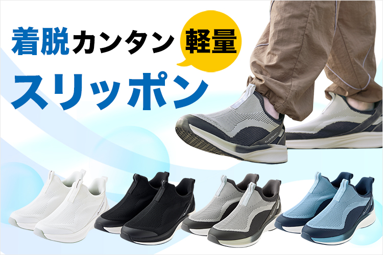 ファイテン公式通販サイト【ファイテンオフィシャルストア】