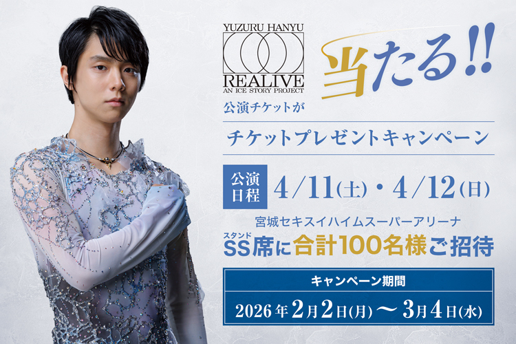 ファイテン公式通販サイト【ファイテンオフィシャルストア】