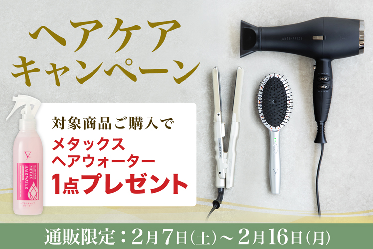 ファイテン公式通販サイト【ファイテンオフィシャルストア】