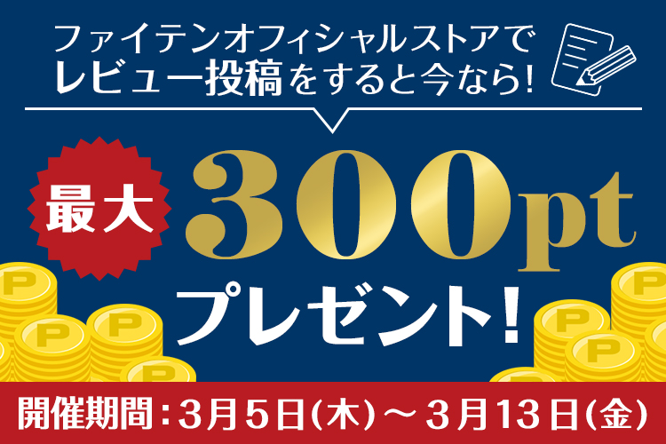 ファイテン公式通販サイト【ファイテンオフィシャルストア】