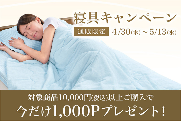 ファイテン公式通販サイト【ファイテンオフィシャルストア】