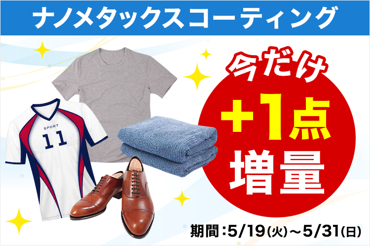 ファイテン公式通販サイト【ファイテンオフィシャルストア】