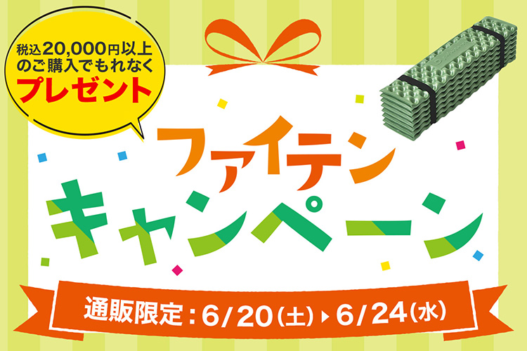 ファイテン公式通販サイト【ファイテンオフィシャルストア】