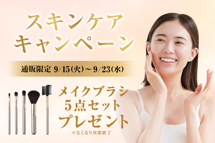 ファイテン公式通販サイト【ファイテンオフィシャルストア】