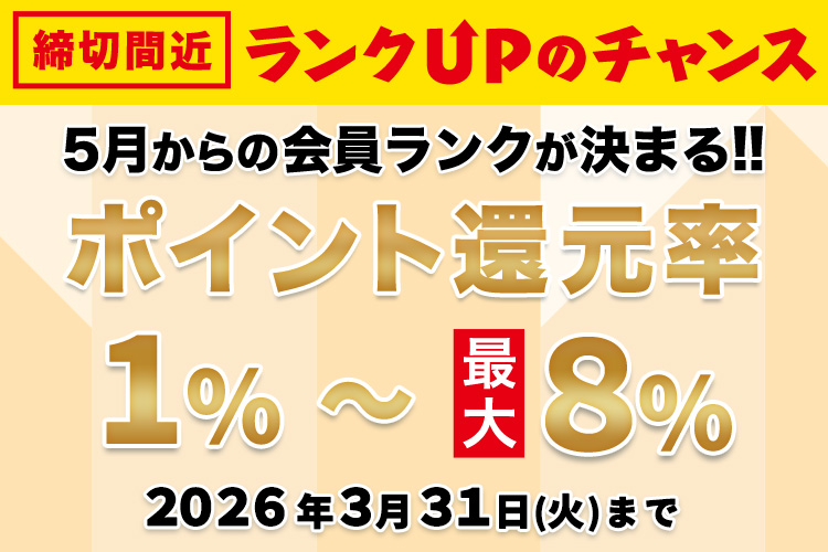 ファイテン公式通販サイト【ファイテンオフィシャルストア】
