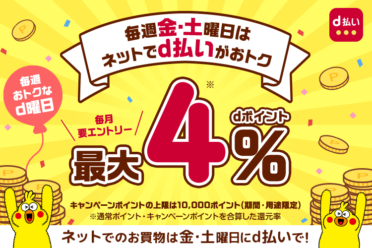 ファイテン公式通販サイト【ファイテンオフィシャルストア】