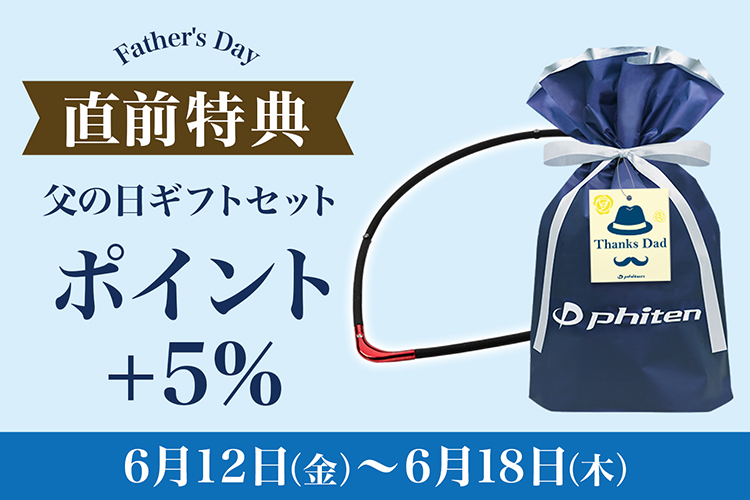 ファイテン公式通販サイト【ファイテンオフィシャルストア】