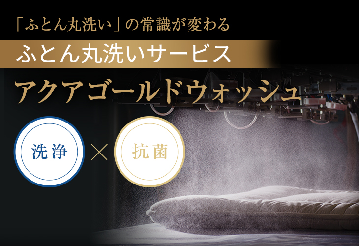 ファイテン公式通販サイト【ファイテンオフィシャルストア】