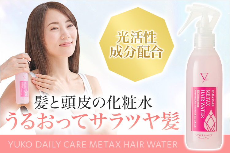 ファイテン公式通販サイト【ファイテンオフィシャルストア】