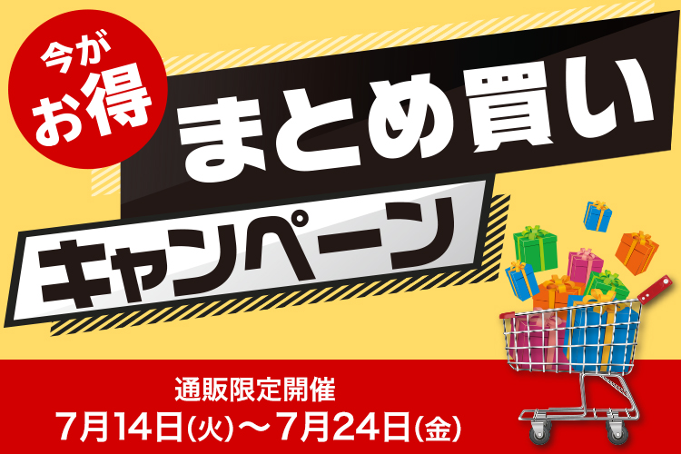 ファイテン公式通販サイト【ファイテンオフィシャルストア】