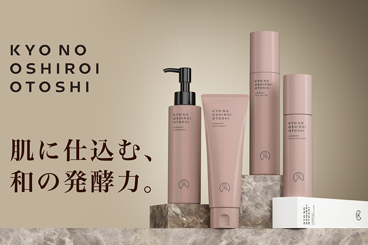 ファイテン公式通販サイト【ファイテンオフィシャルストア】