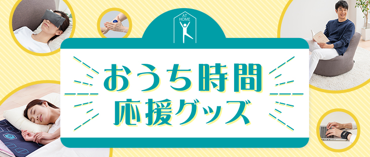 特設ページ ファイテン公式通販サイト ファイテンオフィシャルストア 特設ページ ファイテン公式通販サイト ファイテンオフィシャルストア
