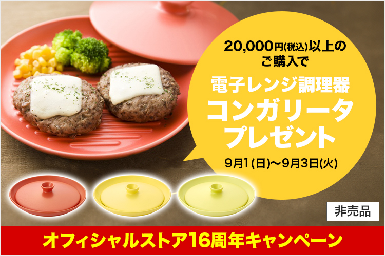 ファイテン　ノベルティ　弁当箱　新品未使用　プラ　黄色　PHITEN ファイテン ノベルティ 弁当箱 新品未使用 プラ 黄色 PHITEN