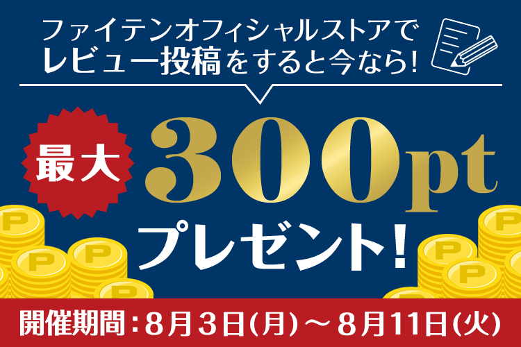ファイテン公式通販サイト【ファイテンオフィシャルストア】