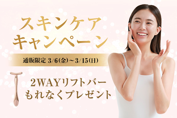 ファイテン公式通販サイト【ファイテンオフィシャルストア】