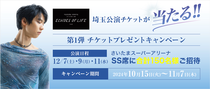テニス スポーツ ファイテン ☆M☆ ラメグラデーション 半袖 T
