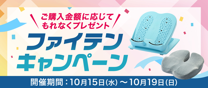 phiten ファイテン 健康浴シャワーヘッド 光を浴びてリフレッシュ｜ファイテン 健光浴シャワー｜製品情報