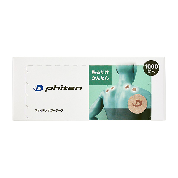 パワーテープ 1000枚入