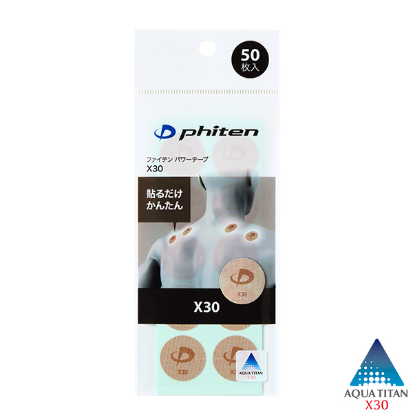パワーテープ X30 50枚入
