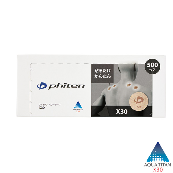 パワーテープ X30 500枚入