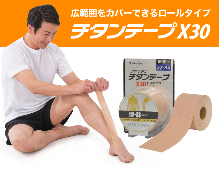 14910円取引保証 定番商品セール ファイテン(ファイルド)クリスタル