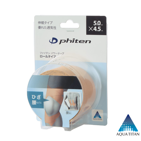 パワーテープ ロールタイプ