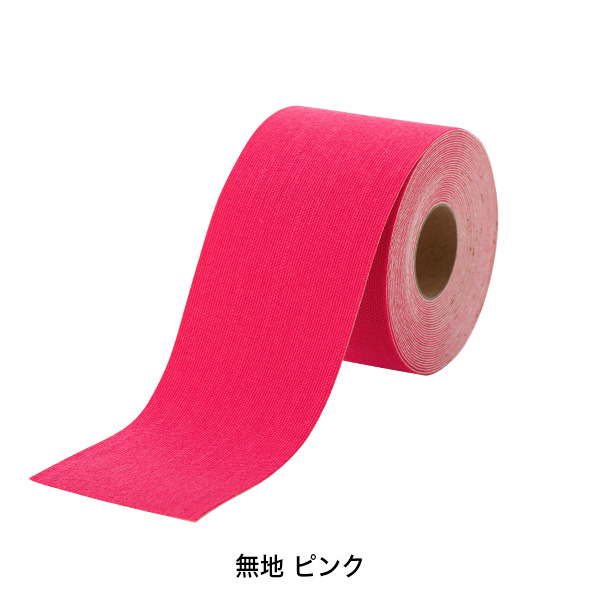 パワーテープ X30 ロールタイプ スポーツ