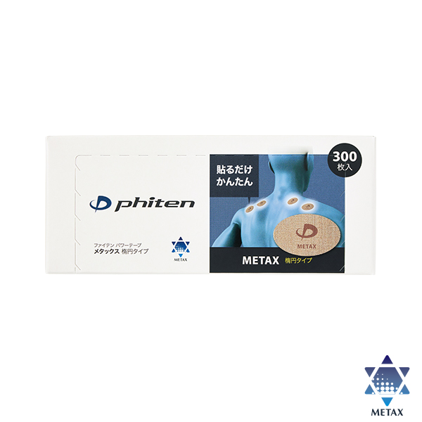 パワーテープ メタックス 楕円タイプ 300枚入
