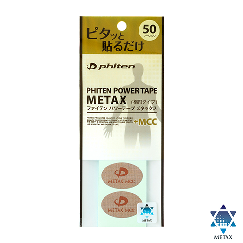 ファイテン　Phaiten METAX メタックス　50センチ