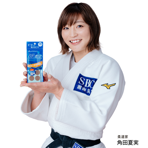 パワーテープ(マーク無) 70マーク入