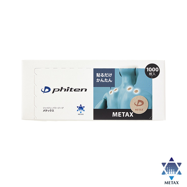 パワーテープ メタックス 1000枚入