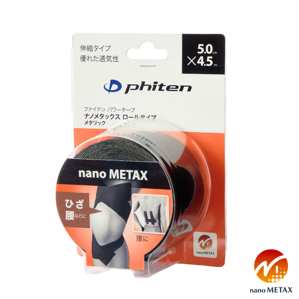 パワーテープ ナノメタックス ロールタイプ メタリック