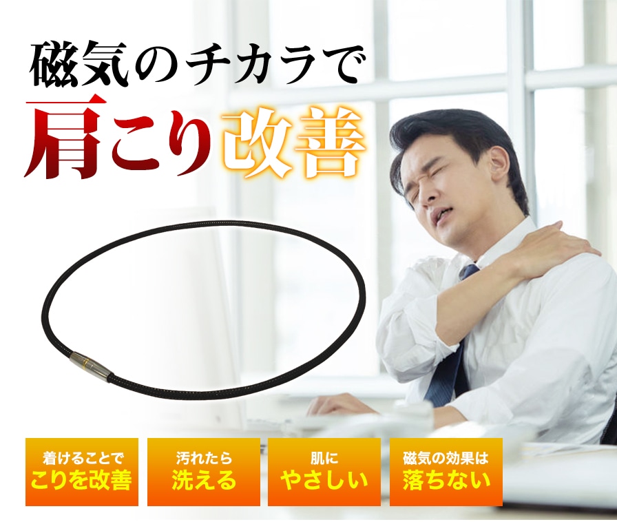 7229円 倉 ファイテン phiten ネックレス RAKUWA 磁気チタンネックレス メタルトップ ブラック シルバー 50cm