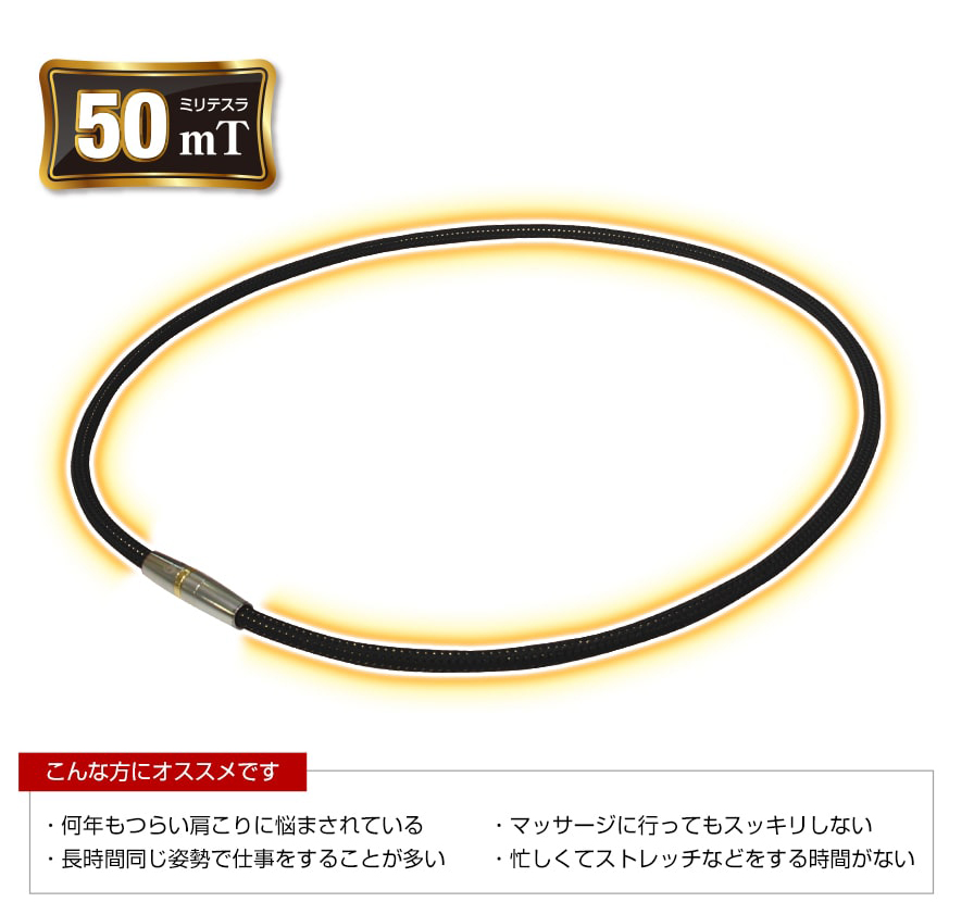 RAKUWA磁気チタンネックレス メタルトップ(管理医療機器) | ファイテン公式通販サイト【ファイテンオフィシャルストア】 RAKUWA磁気チタンネックレス メタルトップ(管理医療機器) | ファイテン公式通販サイト【ファイテンオフィシャルストア】
