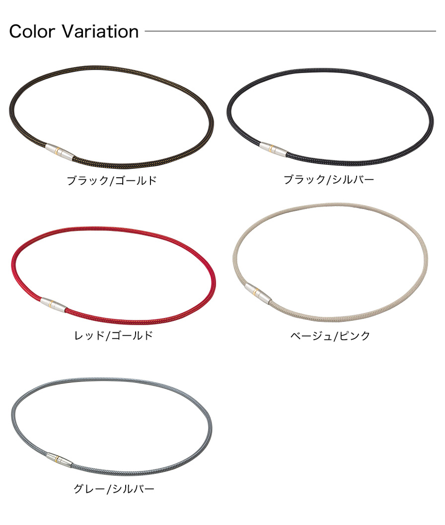 カラーバリエーション