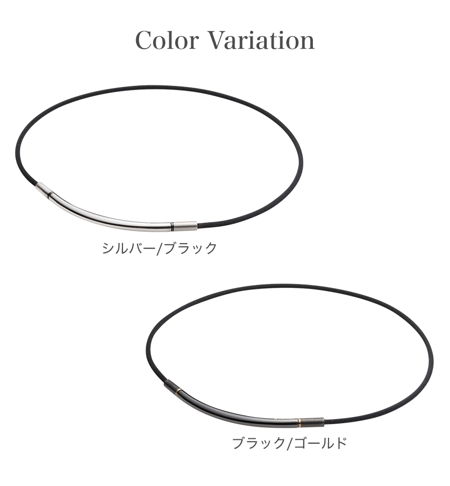 RAKUWAネック メタックス ラウンド | ファイテン公式通販サイト