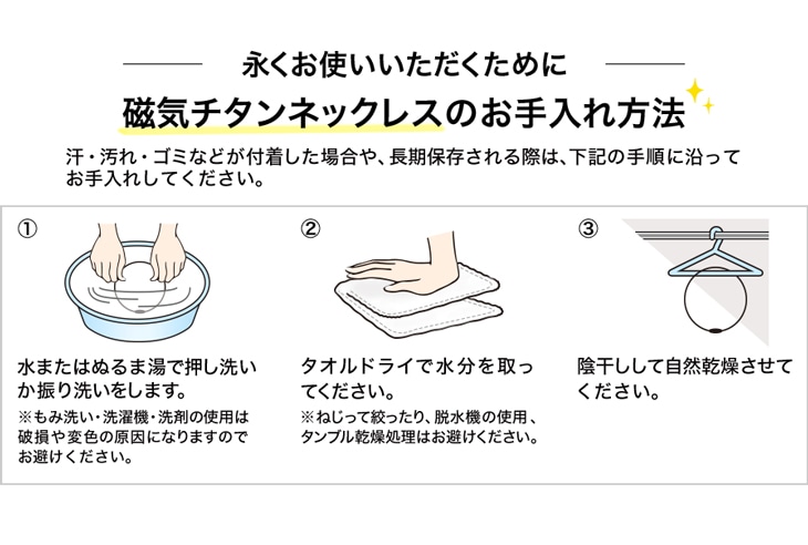 Rakuwa磁気チタンネックレス Bullet 管理医療機器 ファイテン公式通販サイト ファイテンオフィシャルストア