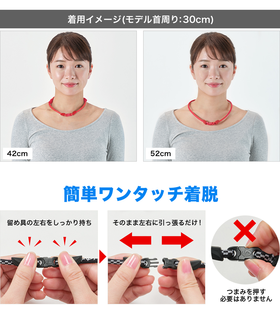 RAKUWAネック メタックス | ファイテン公式通販サイト