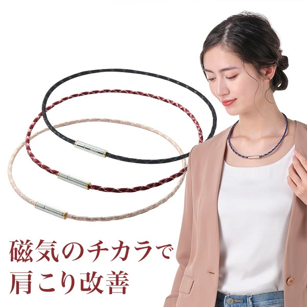 ファイテン公式通販サイト【ファイテンオフィシャルストア】