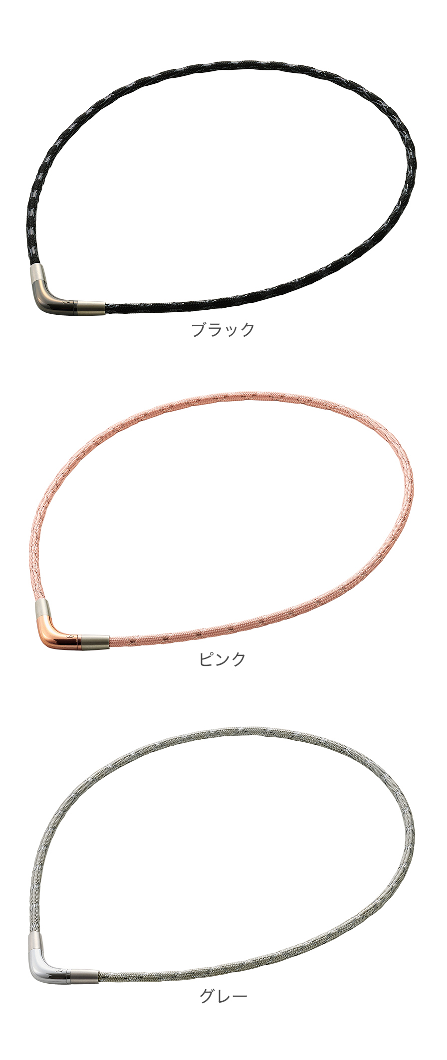 カラーバリエーション