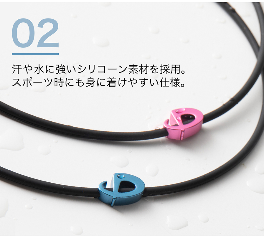 汗や水に強いシリコーン素材を採用。