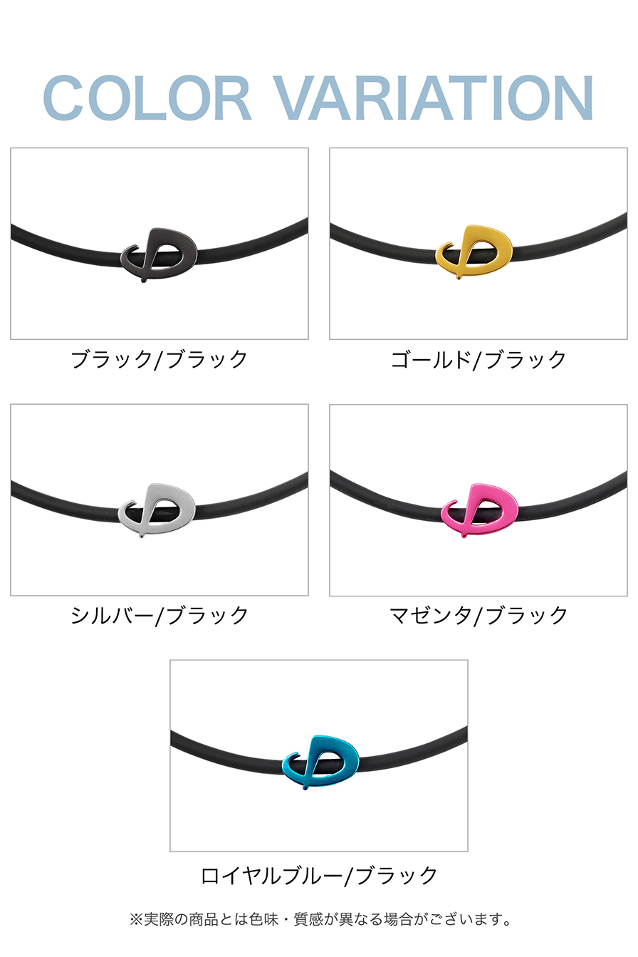 カラーバリエーション