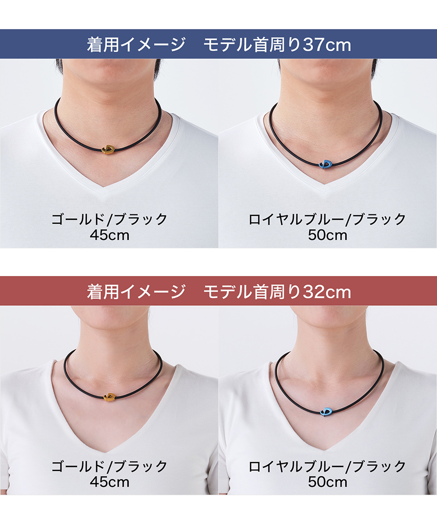 着用イメージ