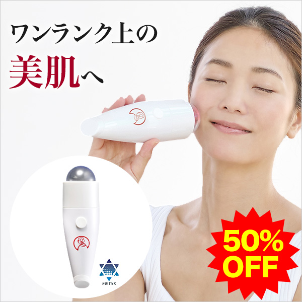 アウトレット | ファイテン公式通販サイト【ファイテンオフィシャル