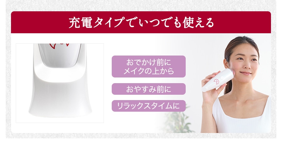 京のおしろい落とし 京の肌プラズマ | ファイテン公式通販サイト