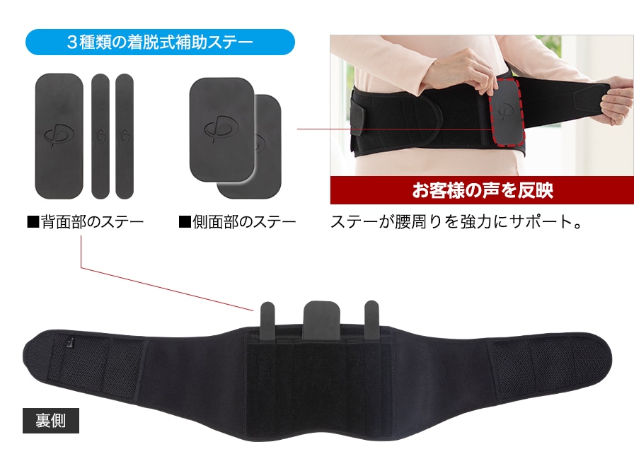 ファイテンサポーター メタックス 腰用ハードタイプ | ファイテン公式通販サイト【ファイテンオフィシャルストア】 ファイテンサポーター メタックス 腰用ハードタイプ | ファイテン公式通販サイト【ファイテンオフィシャルストア】