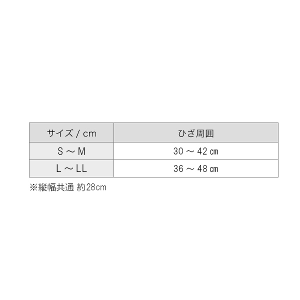 ファイテンサポーター メタックス ひざ用ソフトタイプ