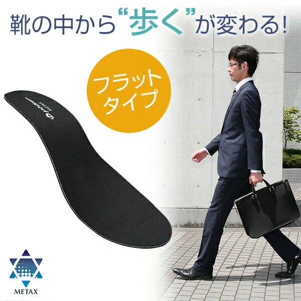 ファイテン公式通販サイト【ファイテンオフィシャルストア】