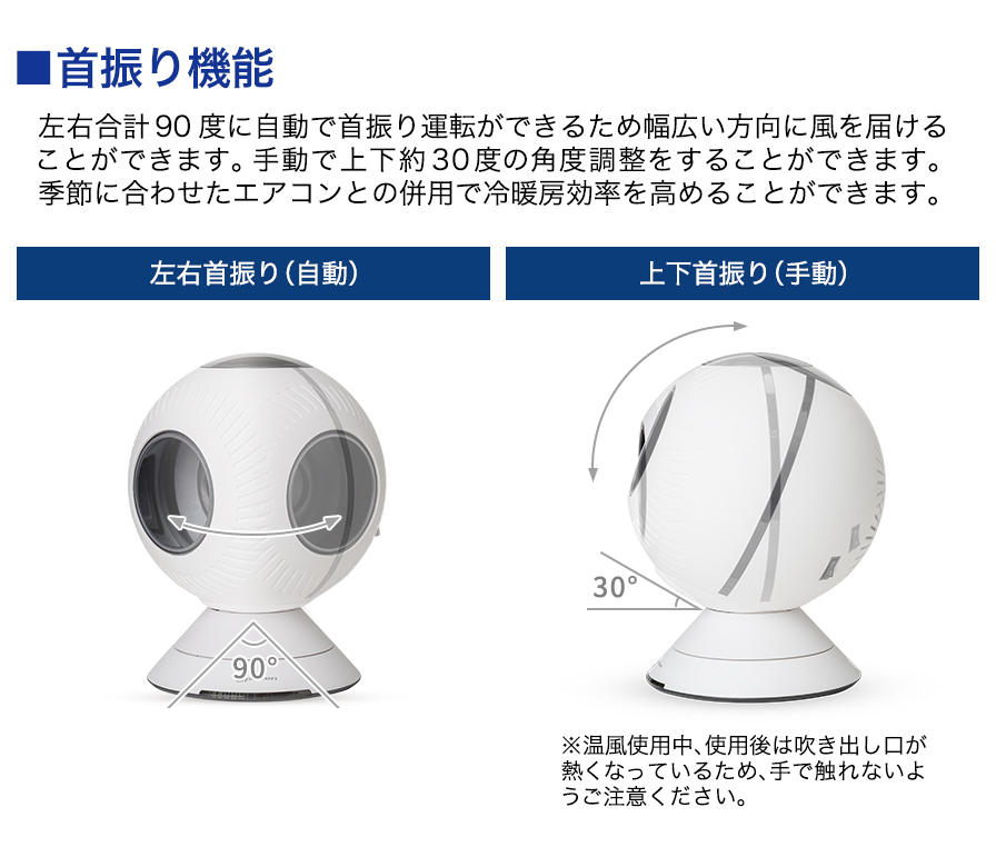 健光浴エアー | ファイテン公式通販サイト【ファイテンオフィシャル