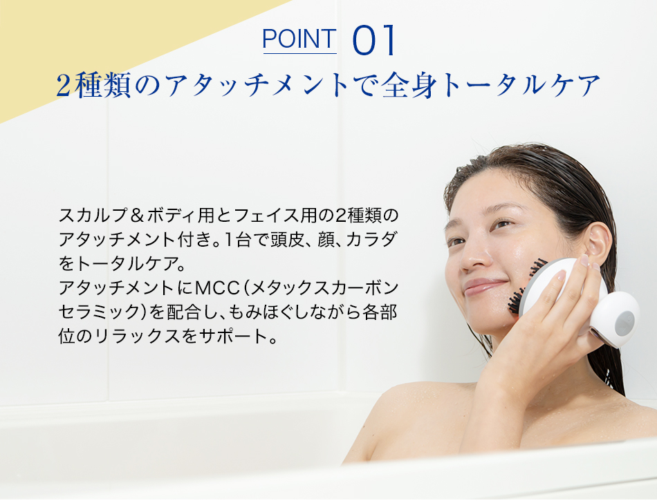 Phiten ファイテン ヘッドスパ　FHITEN HEAD SPA